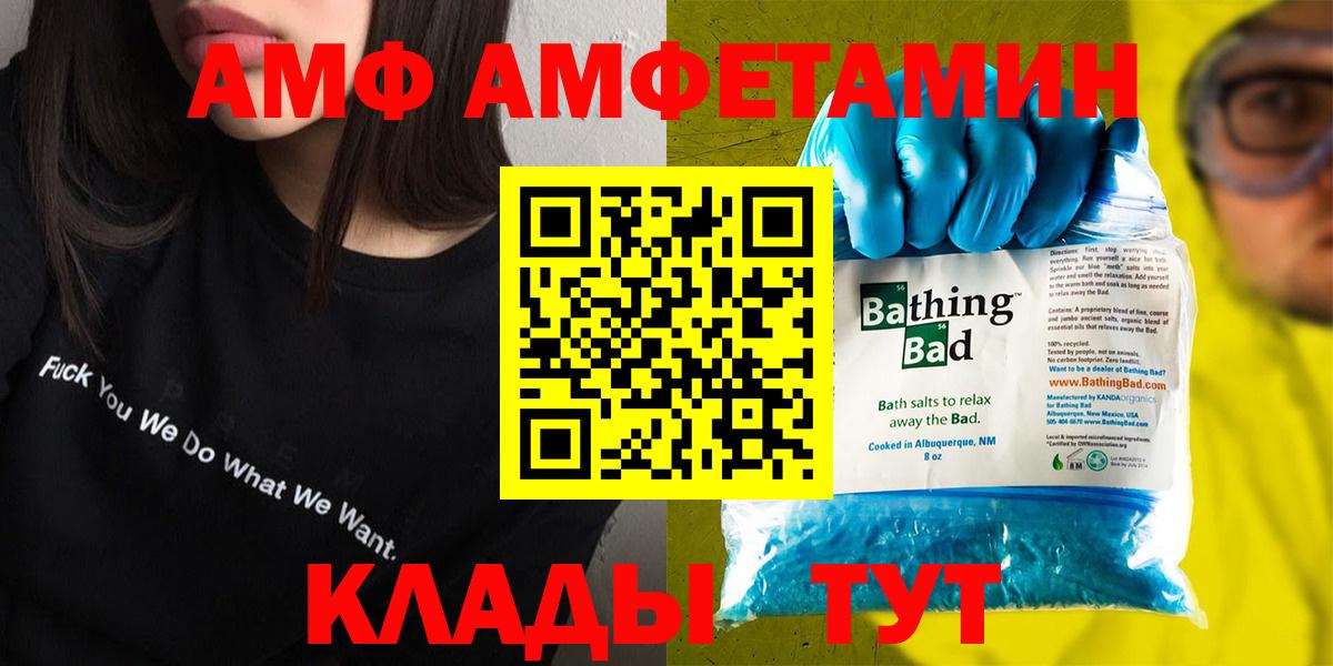 ЭКСТАЗИ  А ПВП СК кристаллы  Вход с VPN  Каннабис  Гашиш  ГАШ  Кодеин  КОКАИН  Меф МЯУ МЯУ кристаллы  Кунгур  МАРИХУАНА 