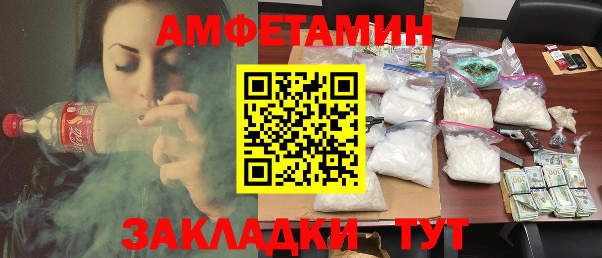 АМФ 97% Кунгур
