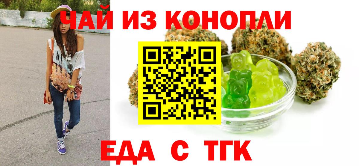 Canna-Cookies марихуана  Вход с VPN  Кунгур 