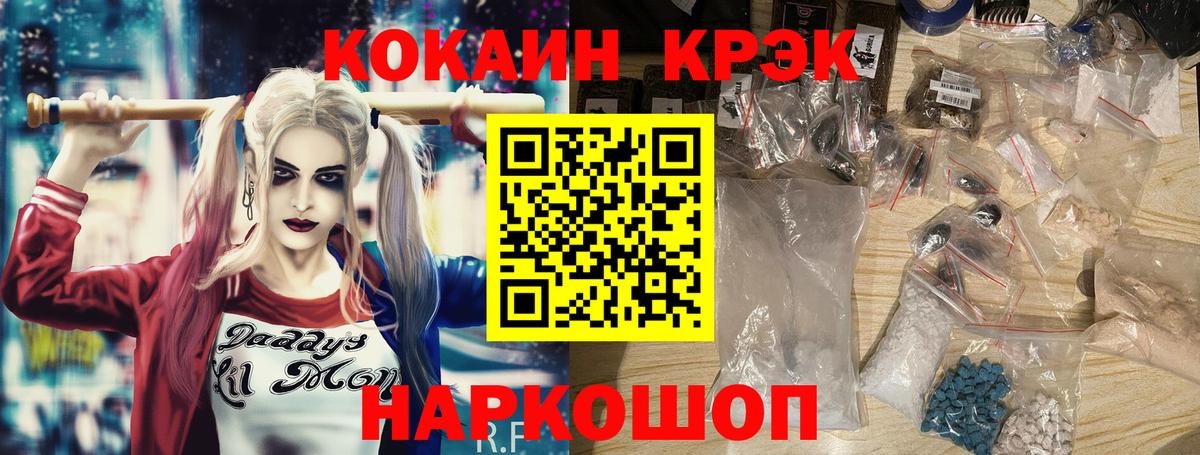 Кунгур  Кокаин Колумбийский  Вход с VPN 
