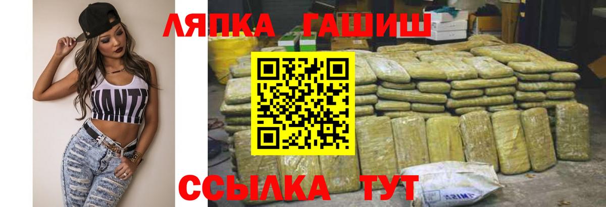 Кунгур  ГАШИШ Изолятор  ГАШИШ  Гашиш хэш  Вход с VPN 
