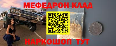 гашик Кандалакша