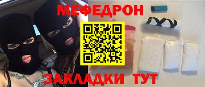 прущие крисы Камышлов