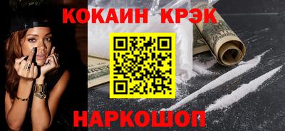 прущие крисы Камышлов