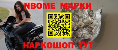 хмурый Кингисепп