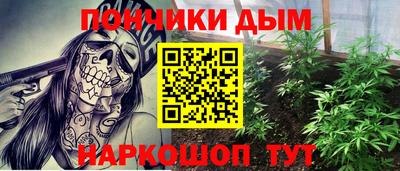 гашик Кандалакша