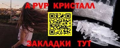 метадон Канаш