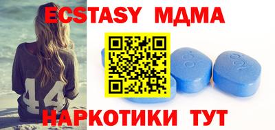 прущие крисы Камышлов