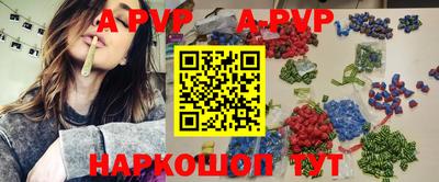 гашик Кандалакша
