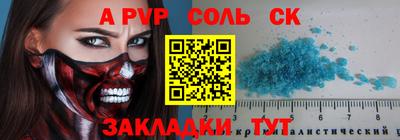 твердый Кинель