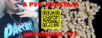 гашик Кандалакша