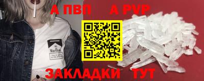 прущие крисы Камышлов