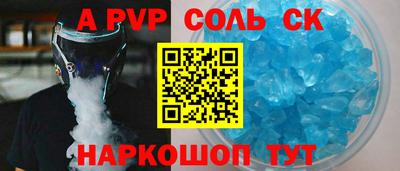 Альфа ПВП Кимры