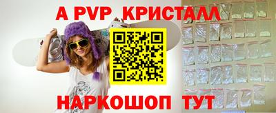 прущие крисы Камышлов