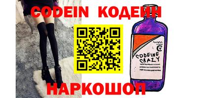 гашик Кандалакша