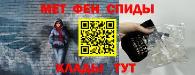 прущие крисы Камышлов