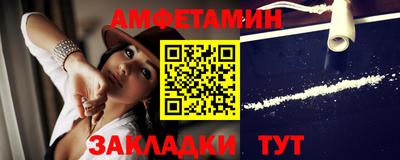 гашик Кандалакша