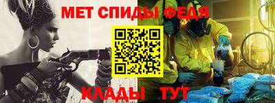 прущие крисы Камышлов