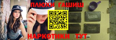гашик Кандалакша