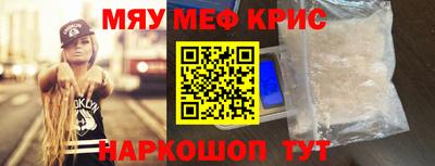 гашик Кандалакша