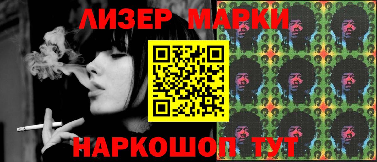 Лсд 25 экстази кислота Кунгур