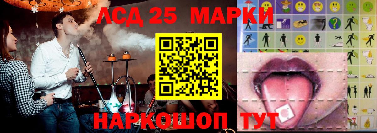 LSD-25 экстази ecstasy  Вход с VPN  LSD-25 экстази  Кунгур 