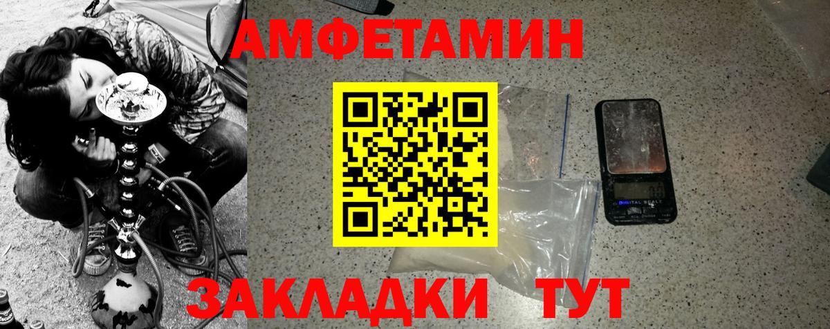 Кунгур  Метамфетамин пудра  Метамфетамин пудра  Вход с VPN 