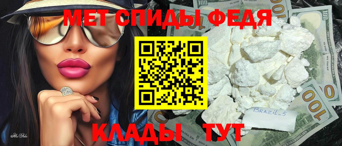 МЕТАМФЕТАМИН Methamphetamine Кунгур