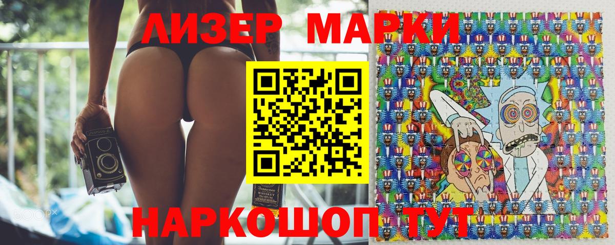 Кунгур  Наркотические марки 1,8мг  Наркотические марки 1,8мг  Марки NBOMe  Вход с VPN 
