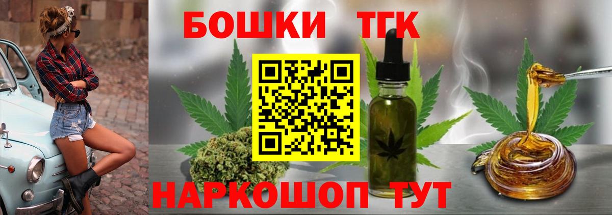Каннабис MAZAR Кунгур