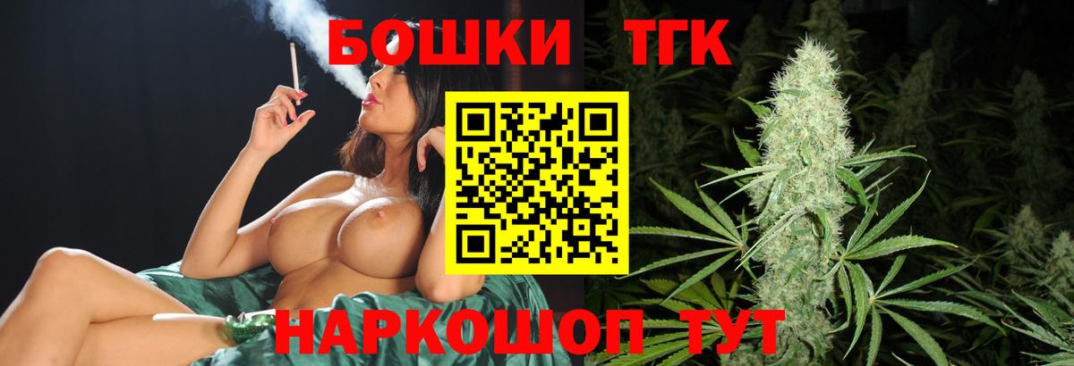 Бошки Шишки MAZAR  Вход с VPN  Шишки марихуана планчик  Кунгур  Бошки марихуана LSD WEED 
